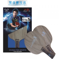 “CQ3”专业乒乓球底板