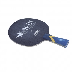 MK-II 加强版入门级乒乓球专业底板OFF