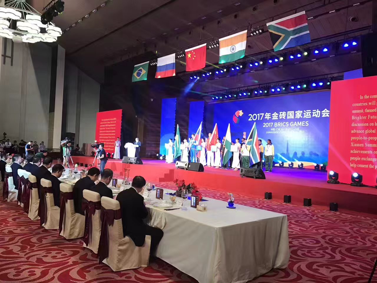 2017年金砖国家运动在与双鱼体育共建乒乓球体验馆的广州白云国际会议中心开幕